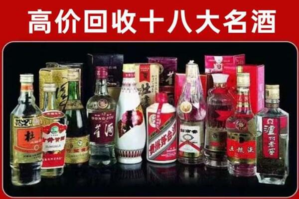 重庆市巫山回收老酒
