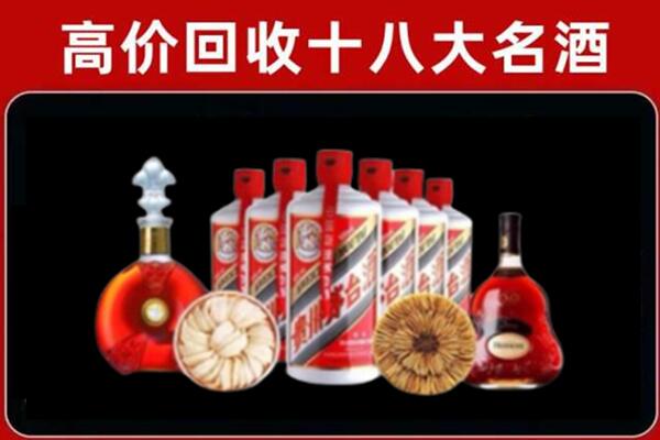 重庆市巫山回收名酒店