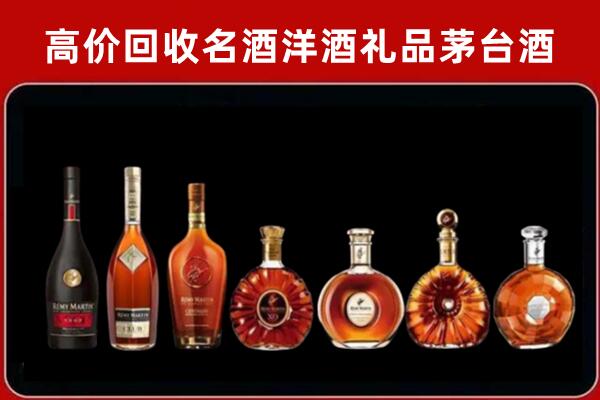 重庆市巫山回收拉菲红酒