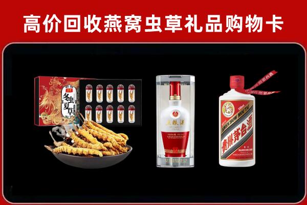 重庆市巫山回收名酒哪家好