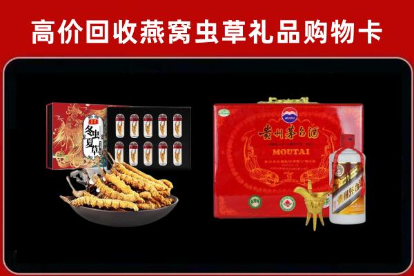 重庆市巫山回收15年茅台酒
